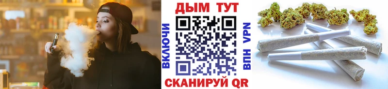 Купить наркотик Пионерский Каннабис  Меф  ГАШИШ 