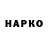 КЕТАМИН VHQ Mugi Astuti