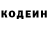 АМФЕТАМИН Розовый Nikita Kogogin