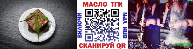 купить   Пионерский  Еда ТГК конопля 