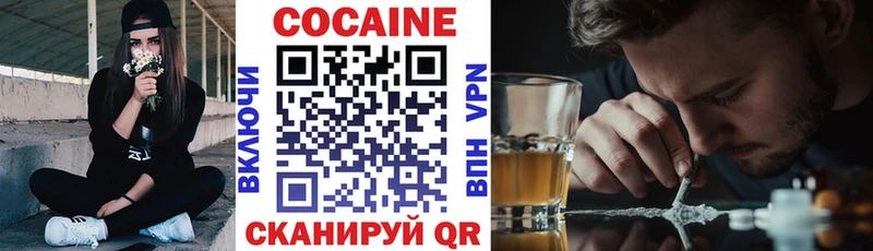 наркошоп  Пионерский  Cocaine 98% 