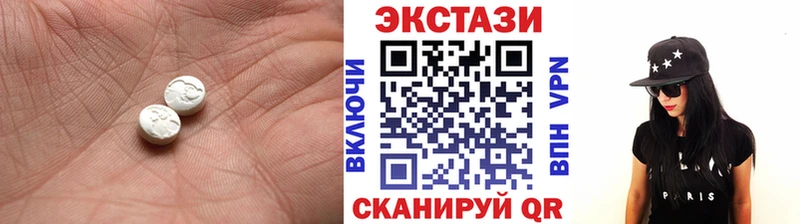 ЭКСТАЗИ 280 MDMA  omg онион  Пионерский 