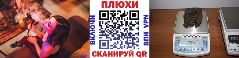 ГАШ хэш  Пионерский 