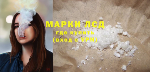 мескалин Нефтекумск