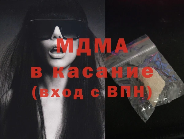 мяу мяу кристалл Наволоки