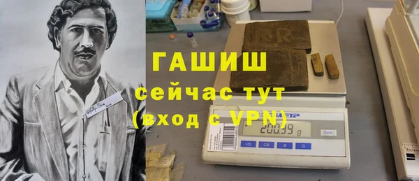 мескалин Нефтекумск