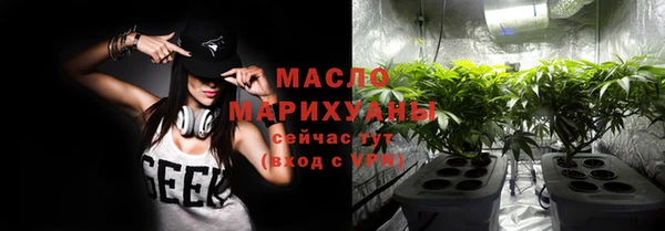 мескалин Нефтекумск