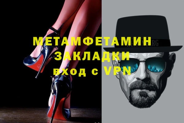 2c-b Нефтегорск