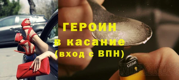 мефедрон мука Навашино