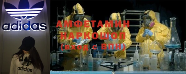 спиды Грязи