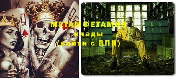 мескалин Нефтекумск