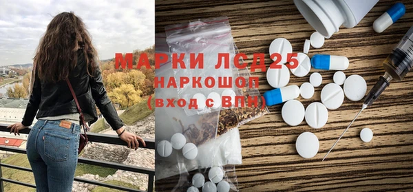 мескалин Нефтекумск