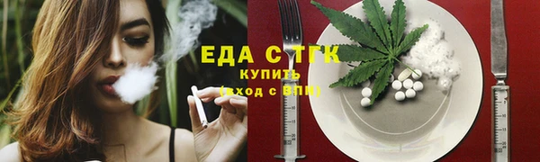 мескалин Нефтекумск