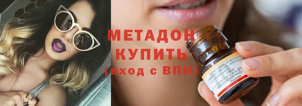 мефедрон VHQ Надым