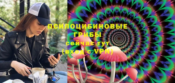 мескалин Нефтекумск