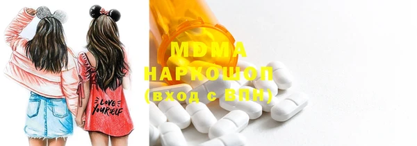 мескалин Нефтекумск