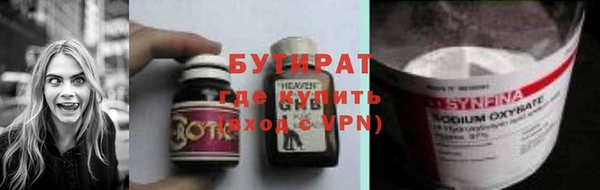 2c-b Нефтегорск