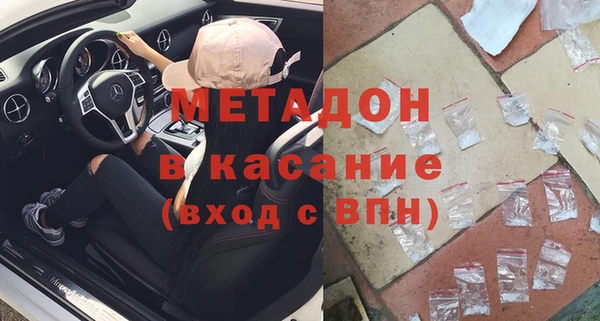 мескалин Нефтекумск