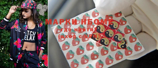 марихуана Нея
