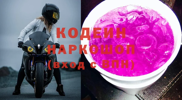 мескалин Нефтекумск