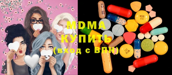 мескалин Нефтекумск