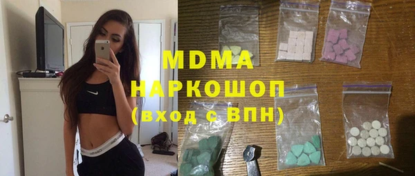 мескалин Нефтекумск