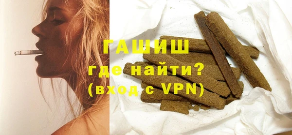 мяу мяу кристалл Наволоки
