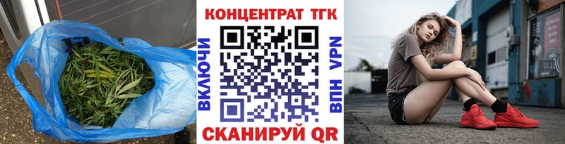 Дистиллят ТГК вейп с тгк  нарко площадка телеграм  Пионерский  купить  сайты 